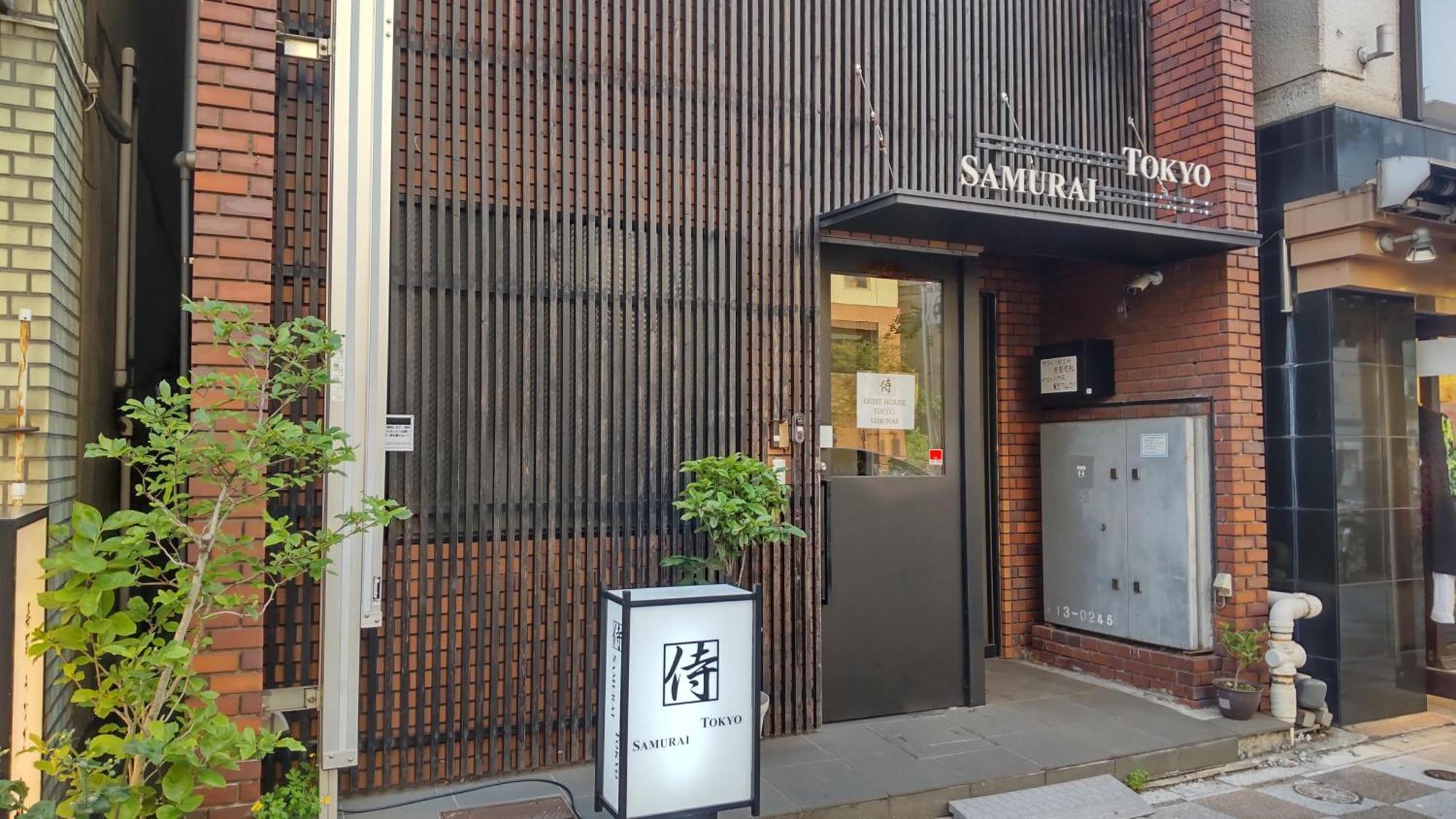Guest House Tokyo Samurai Esterno foto